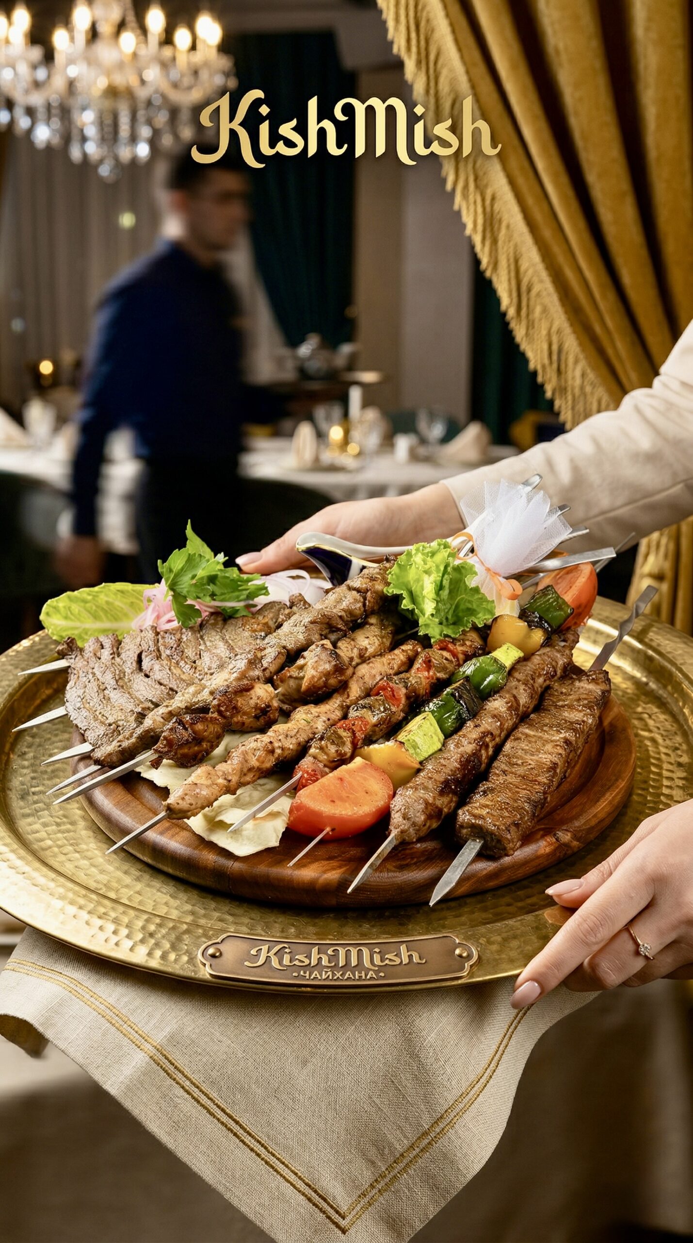 Story Kishmish 17:30